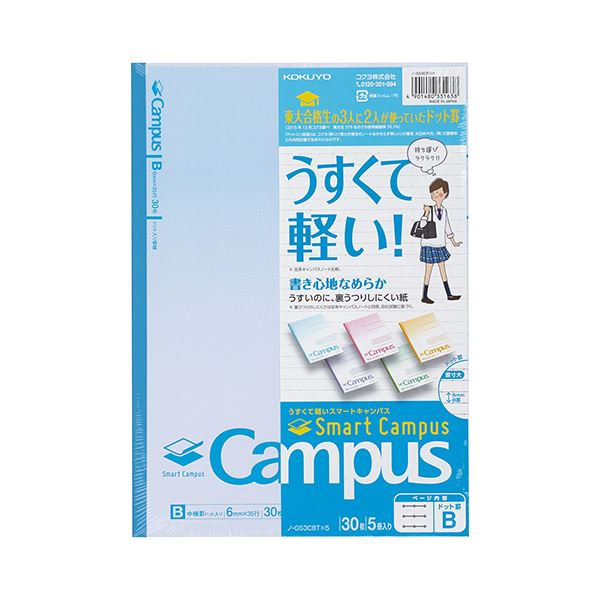 最新色入荷 送料無料 まとめ コクヨキャンパスノート スマートキャンパス ドット入り罫線 セミb5 B罫 30枚 5色 ノ Gs3cbtx51パック 5冊 各色1冊 10セット 傷ありのため特価 文房具 事務用品日用品雑貨 文房具 手芸 Insolite Guadeloupe Voyage Com 最新色入荷 送料無料 まとめ コクヨキャンパスノート スマートキャンパス ドット入り罫線 セミb5 B罫 30枚 5色 ノ Gs3cbtx51パック 5冊 各色1冊 10セット 傷ありのため特価 文房具 事務用品日用品雑貨 文房具 手芸 Insolite Guadeloupe Voyage Com