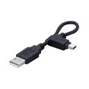 （まとめ）エレコム モバイルminiUSB2.0ケーブル (A)オス-mini(B)オス ブラック 0.1m USB-MBM5 1個【×10セット】 2