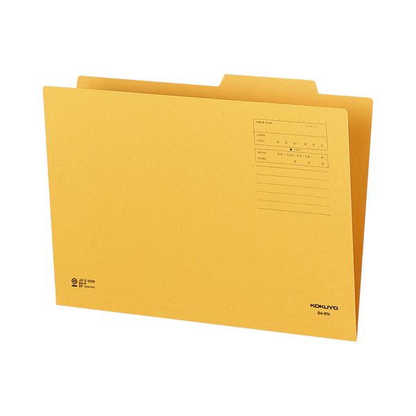 (まとめ) コクヨ 個別フォルダー B4B4-IFN 1パック(50冊) 【×5セット】(3)