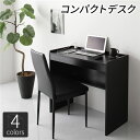 デスク ブラック 幅83cm×奥行40cm コンセント付き 木製 コンパクト 省スペース オフィス PC パソコン リビング 学習 机 1