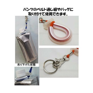 500ml対応 ペットボトルホルダー 保冷パック付き サックス