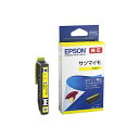 インクジェットプリンター用 インクカートリッジ/サツマイモ(イエロー) SAT-Y(2)