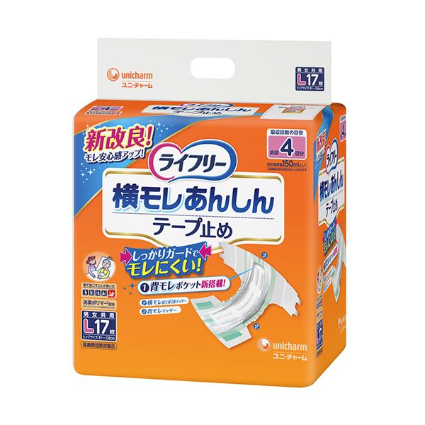 ■サイズ・色違い・関連商品■S 1パック（22枚） 2セット■S 1セット（88枚：22枚×4パック） 1セット■LL 1パック（15枚） 2セット■LL 1セット（60枚：15枚×4パック） 1セット■M 1パック（20枚） 2セット■M 1セット（80枚：20枚×4パック） 1セット■L 1パック（17枚） 2セット[当ページ]■L 1セット（68枚：17枚×4パック） 1セット■商品内容【ご注意事項】この商品は下記内容×2セットでお届けします。●超立体3重ギャザーが股ぐりにフィットして横モレ防止。尿とりパッドもしっかり固定するテープ止めタイプのLサイズ。●背モレポケットが尿・便をせきとめる空間をつくり、背もれギャザーが背中にぴったりフィットして背モレをガード。●交換らくらくテープ:大きなテープで交換が簡単。●超やわらか素材●消臭ポリマー配合●ズレない吸収体:ブロック状でヨレずにぴったりフィットしてズレを防ぐ。●全面通気シート:ムレずにお肌さらさら。●寝て過ごすことが多い方■商品スペックサイズ：L備考：※メーカーの都合により、商品パッケージが変更になる場合がございます。対象：男女兼用吸収量：600ccヒップサイズ：81〜128cmシリーズ名：ライフリー吸収量目安：約4回分■送料・配送についての注意事項●本商品の出荷目安は【1 - 5営業日　※土日・祝除く】となります。●お取り寄せ商品のため、稀にご注文入れ違い等により欠品・遅延となる場合がございます。●本商品は仕入元より配送となるため、沖縄・離島への配送はできません。[ 51968 ]