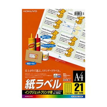 【送料無料】（まとめ）コクヨ インクジェットプリンタ用紙ラベル A4 21面 38.1×63.5mm KJ-8160-100N 1冊（100シート）【×3セット】