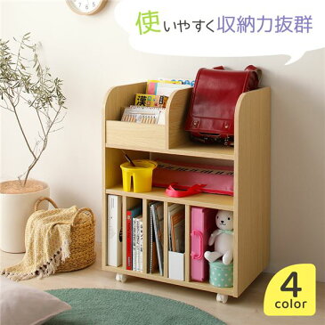 【送料無料】ラック ナチュラル キッズ ランドセル 絵本 学用品 収納 木製 多機能 本棚 キャスター 付き おかたづけ マルチ シェルフ
