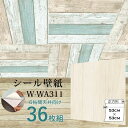 【送料無料】超厚手 6帖天井用 ”premium” ウォールデコシート 壁紙シートW-WA311アンティークウッド(36枚組)