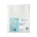 TANOSEE クリアファイル用リフィル(厚口タイプ)A4タテ 2・4・30穴 1セット(500枚:100枚×5パック)