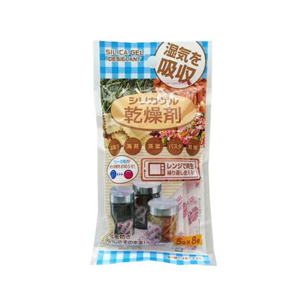 シリカゲル乾燥剤 【5g 8個入り】 電子レンジ再生 約5〜6回再生使用可能 キッチン用品 台所用品 【200..