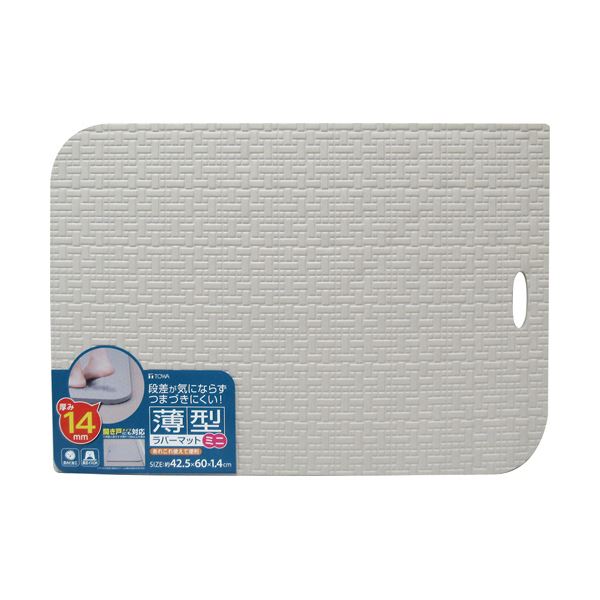 【送料無料】（まとめ）東和産業 薄型ラバーマット ミニ グレー 1個 【×3セット】