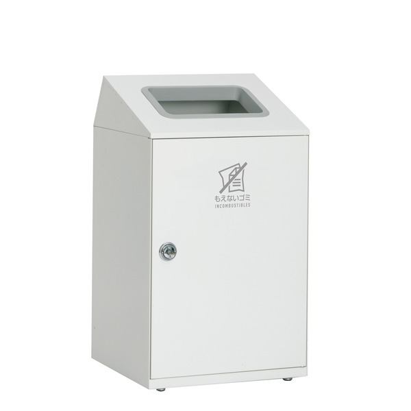 ゴミ箱 〔 もえないゴミ用 オフホワイト 〕 67L 角穴 スチール製 テラモト ニートSTF ダストボックス