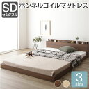 【送料無料】宮付き 木目調 ローベッド フロアベッド 【セミダブルサイズ ボンネルコイルマットレス付き】 スノコ構造 メラミン樹脂加工板 多機能ヘッドボード コ...