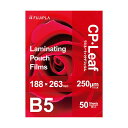(まとめ)ヒサゴ フジプラ ラミネートフィルムCPリーフ B5 250μ CP2518826Y 1パック(50枚)【×2セット】(2)