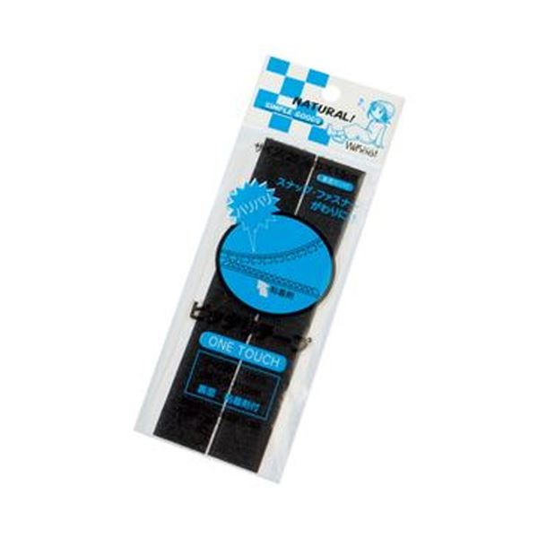 【送料無料】（まとめ）桐野 ピッタリテープ のり付 黒 25mm×15cm 10-37B 1パック【×50セット】