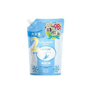 【送料無料】(まとめ) ラ コルベイユ オーガニック ランドリー 詰替え 約2本分 サボンの香り 1000ml 【×12セット】