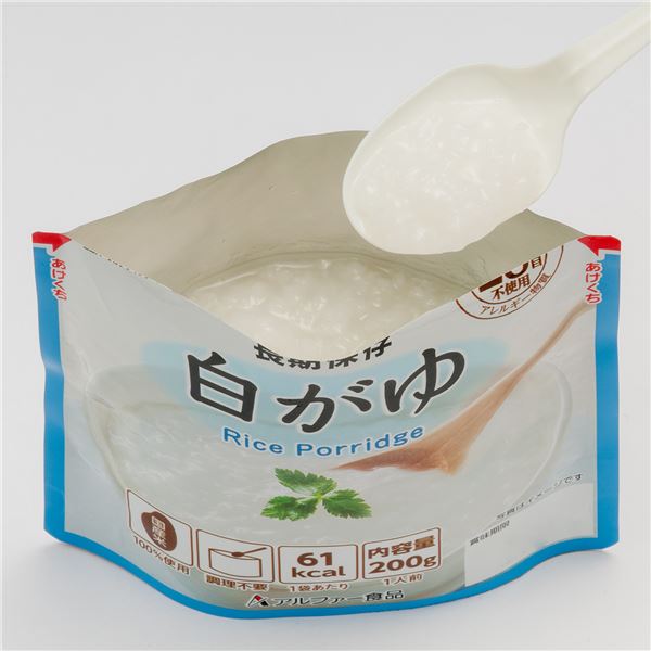 白がゆ200gtimes;30袋入レトルト【長期保存用5年6ヶ月保存】〔介護食非常食企業備蓄防災用品アウトドア〕
