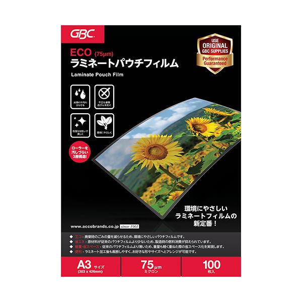 (まとめ)アコ・ブランズ ECOパウチフィルムA3 75μ YV075A3Z 1パック(100枚)【×2セット】