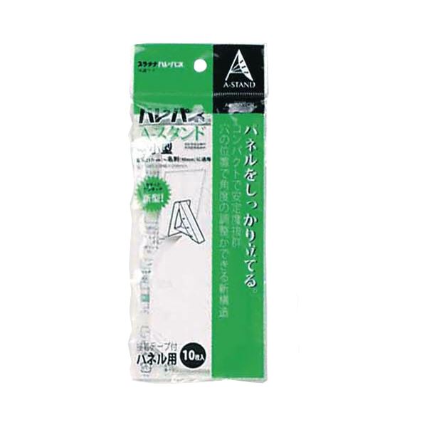 (まとめ) プラチナ ハレパネ用スタンド 小型 B5-名刺用 77×54mm AS-500CN 1パック(10枚) 【×30セット】