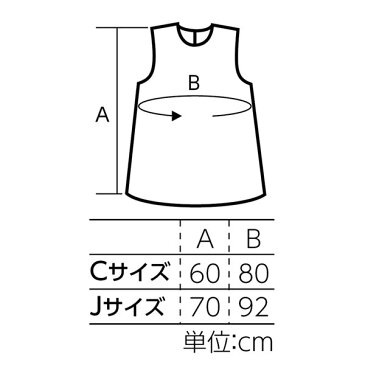 【送料無料】（まとめ）サテンワンピース 赤 J【×20セット】