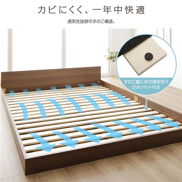 ベッド低床ロータイプすのこ木製一枚板フラットヘッドシンプルモダンブラウンダブルベッドフレームのみ