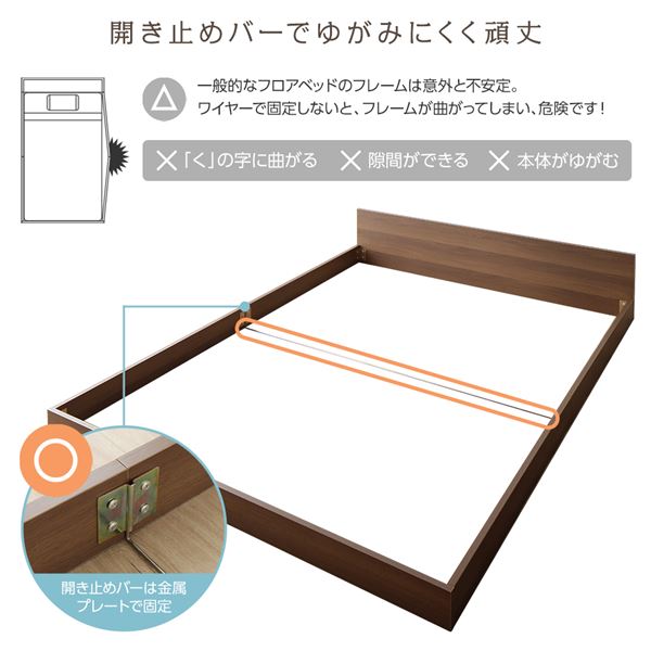 ベッド低床ロータイプすのこ木製一枚板フラットヘッドシンプルモダンブラウンダブルベッドフレームのみ