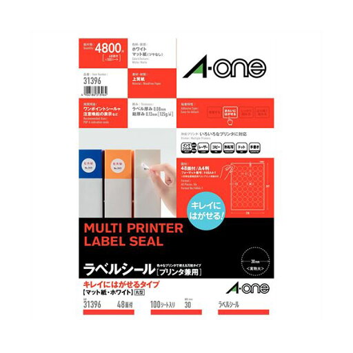 (まとめ) エーワン ラベルシール プリンタ兼用 再剥離 48面 丸型 100入【×2セット】 (まとめ) エーワン ラベルシール プリンタ兼用 再剥離 48面 丸型 100入【×2セット】