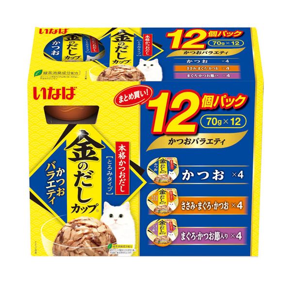 (まとめ)金のだしカップかつおバラエティパック70gtimes;12個パックIMC-502【times;8セット】【ペット用品・猫用フード】