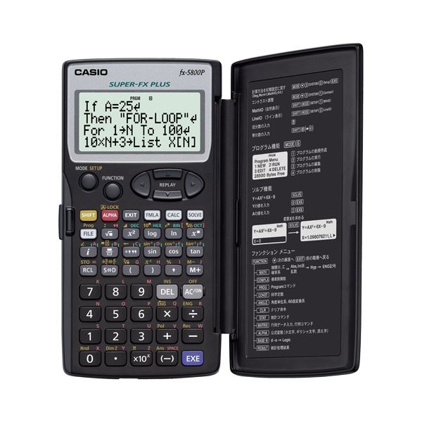 カシオ 関数電卓 10桁一体型ハードカバー FX-5800P-N 1台