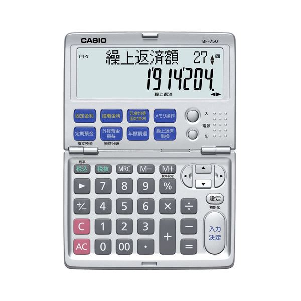 【送料無料】カシオ 金融電卓 12桁折りたたみタイプ BF-750-N 1台
