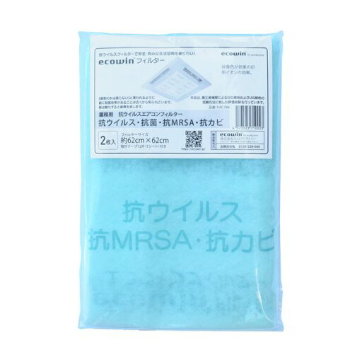 (まとめ)エコファクトリー Ecowinフィルター 業務用 62×62cm ブルー HAC-F66 1パック(2枚) 【×3セット】 (まとめ)エコファクトリー Ecowinフィルター 業務用 62×62cm ブルー HAC-F66 1パック(2枚) 【×3セット】