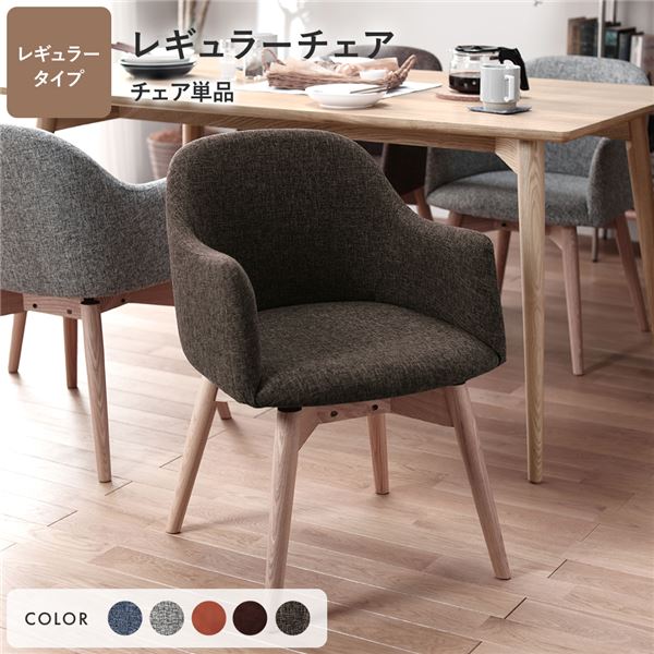 _CjO`FA 50cm uE M[^Cv t@ubN ؐ It i Round design chair rO