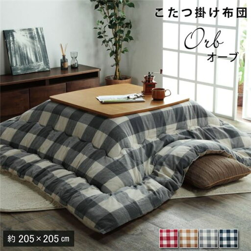 インド綿 こたつ布団/寝具 【チェック柄 ローズ 約205×205cm】 正方形 綿100% 通気性 耐久性 軽量 東レ 〔リビング〕【代引不可】 インド綿 こたつ布団/寝具 【チェック柄 ローズ 約205×205cm】 正方形 綿100% 通気性 耐久性 軽量 東レ 〔リビング〕【代引不可】