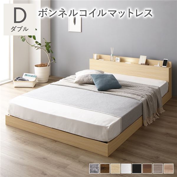 ベッド ダブル ボンネルコイルマットレス付 ナチュラル 宮付 すのこベッド