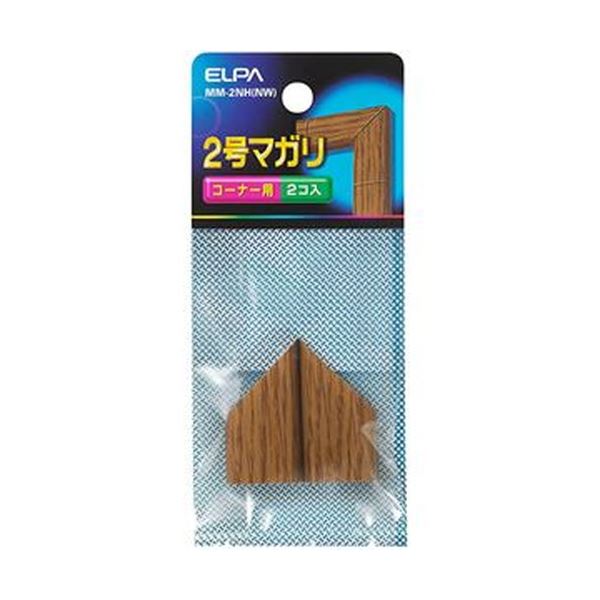 驚きの値段 送料無料 まとめ Elpa 木目モール用マガリ 2号ナチュラル Mm 2nh Nw 1パック 2個 50セット 楽天 Www Linkschool Co Uk 驚きの値段 送料無料 まとめ Elpa 木目モール用マガリ 2号ナチュラル Mm 2nh Nw 1パック 2個 50セット 楽天 Www Linkschool Co Uk