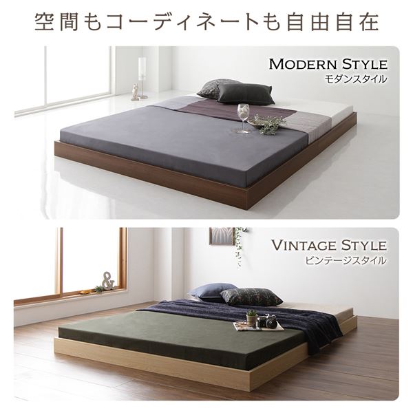ベッド低床ロータイプすのこ木製コンパクトヘッドレスシンプルモダンブラウンセミダブルボンネルコイルマットレス付き