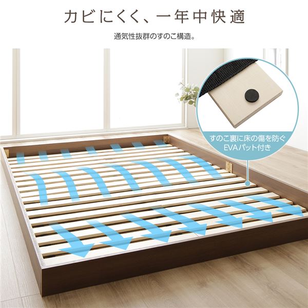 ベッド低床ロータイプすのこ木製コンパクトヘッドレスシンプルモダンブラウンセミダブルボンネルコイルマットレス付き