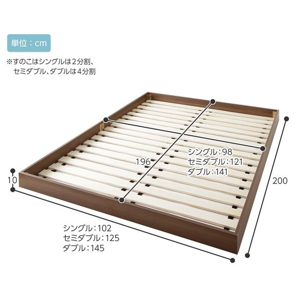 ベッド低床ロータイプすのこ木製コンパクトヘッドレスシンプルモダンブラウンセミダブルボンネルコイルマットレス付き