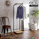 モダン ハンガーラック/コートハンガー 【スリムDタイプ】 幅約54.5cm ブラック スチール 〔玄関 リビング ベッドルーム〕【代引不可】