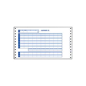 オービック袋とじ支給明細書（内訳項目付）Y11×T6 3枚複写 連続用紙 6035 1箱（300枚） 1