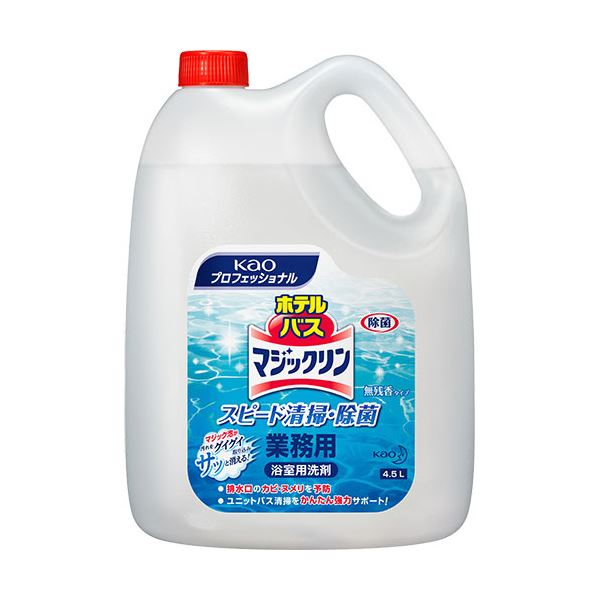 【送料無料】（まとめ）花王 ホテルバスマジックリン 業務用4.5L 1個【×2セット】