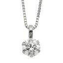 【送料無料】ダイヤモンドペンダント/ネックレス 一粒 プラチナ Pt900 0.2ct ダイヤネックレス 6本爪 Dカラー SI2 Excellent エクセレ...