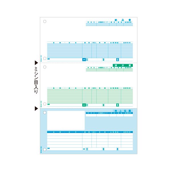 ■商品内容【ご注意事項】・この商品は下記内容×3セットでお届けします。ヒサゴのコンピュータ帳票■商品スペック様式：売上伝票用紙タイプ：カット紙サイズ：A4タテ寸法：297×210mmミシン目切り離し後サイズ：99×210mm面付：3面紙質：上質紙複写内訳：1段目:納品書、2段目:請求書、3段目:売上伝票とじ穴：6穴とじ穴間隔：80mm坪量：70g/m2厚み：0.08mm白色度：約107%対応機種：カラーレーザープリンタ・モノクロレーザープリンタ・カラーインクジェットプリンタ(染料・顔料対応)・カラーコピー機・モノクロコピー機備考：※対応パッケージソフトの最新情報はメーカーホームページをご覧ください。【キャンセル・返品について】商品注文後のキャンセル、返品はお断りさせて頂いております。予めご了承下さい。■送料・配送についての注意事項●本商品の出荷目安は【5 - 11営業日　※土日・祝除く】となります。●お取り寄せ商品のため、稀にご注文入れ違い等により欠品・遅延となる場合がございます。●本商品は仕入元より配送となるため、沖縄・離島への配送はできません。[ GB1111 ]