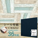 【送料無料】【WAGIC】6帖天井用＆家具や建具が新品に！壁にもカンタン壁紙シートC-WA212紺色ネイビー（36枚組）【代引不可】