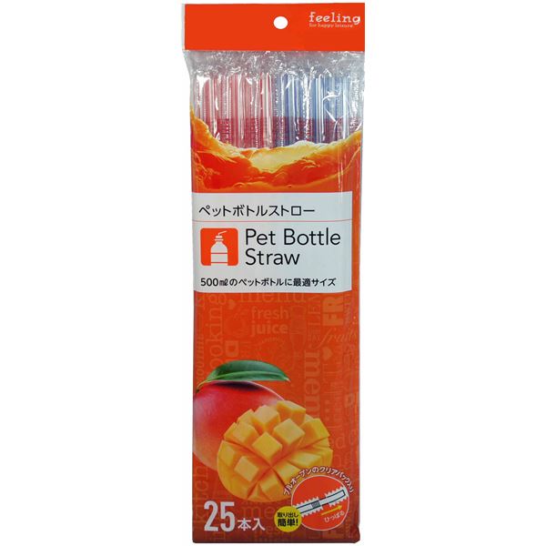 ■商品内容【ご注意事項】この商品は下記内容×240セットでお届けします。500mlのペットボトル用ストロー25本入りです。 一本ずつ袋に入っており衛生的です。 簡単に開くプルオープンのクリアパックです。 レッド、ブルーの2色のストローが入っています。■商品スペック・サイズ（約）:幅0.6×奥行0.6×高さ21cm・ 材質:ポリプロピレン・ 重量（約）:23g・ 耐熱温度:80度・ 耐冷温度:0度■送料・配送についての注意事項●本商品の出荷目安は【3 - 8営業日　※土日・祝除く】となります。●お取り寄せ商品のため、稀にご注文入れ違い等により欠品・遅延となる場合がございます。●本商品は仕入元より配送となるため、沖縄・離島への配送はできません。