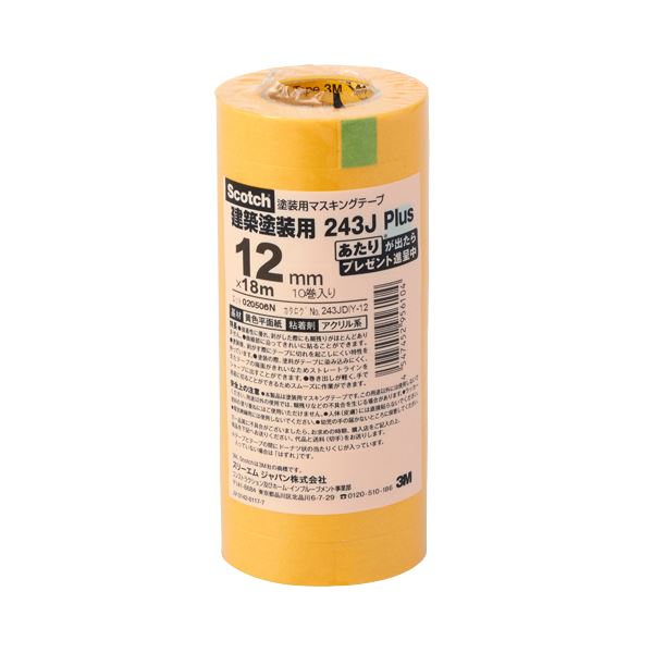 （まとめ）3M スコッチ マスキングテープ243J 塗装用 12mm×18m 243JDIY-12 1パック（10巻） 【×5セット】