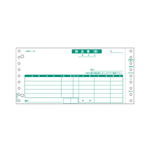 (まとめ) ヒサゴ 納品書 受領付 9_1/2×4_1/2インチ 3P BP01023P 1箱(500組) 【×5セット】 (まとめ) ヒサゴ 納品書 受領付 9_1/2×4_1/2インチ 3P BP01023P 1箱(500組) 【×5セット】