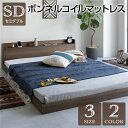 【送料無料】ベッド 低床 ロータイプ すのこ 木製 宮付き 棚付き コンセント付き シンプル モダン ヴィンテージ ブラウン セミダブル ボンネルコイルマットレ...