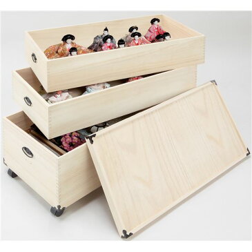【送料無料】桐製 雛人形ケース/収納ボックス 【3段】 約42×82×70cm 木製 通気性 防湿性 キャスター付き アリ組み仕上げ NEW【代引不可】