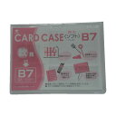 【送料無料】(まとめ) 小野由 軟質カードケース(B7)OC-SB-7 1枚 【×100セット】