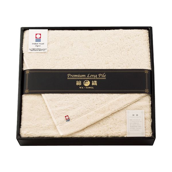 今治タオル プレミアムロングパイル大判バスタオル 4059-047(3)