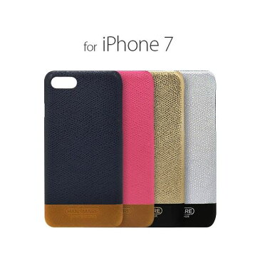 HANSMARE iPhone 8/7 LEATHER SKIN CASE II ネイビー